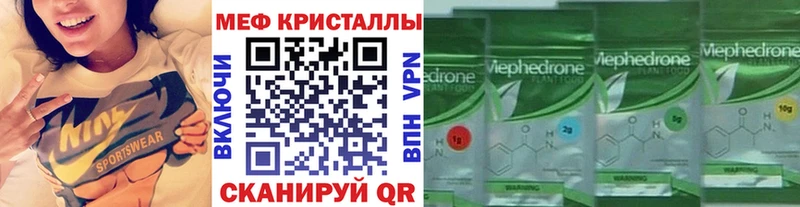 Магазины продажи наркотиков Нижнекамск Амфетамин  Меф  Cocaine  СК  Галлюциногенные грибы  Канабис  ГАШ 