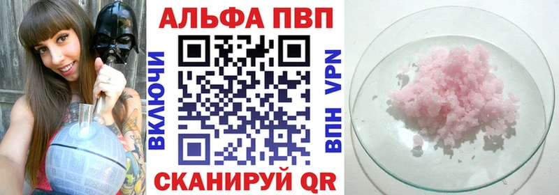 A PVP СК  цены   Нижнекамск 