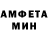 АМФЕТАМИН Розовый Matritsa Kiany