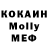 ГАШИШ Изолятор Anna Kotandjyan