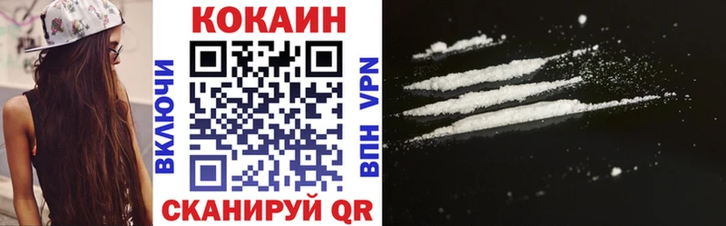 Кокаин Боливия Нижнекамск