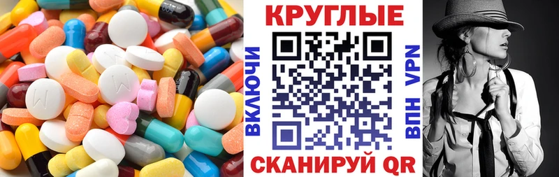 Экстази 250 мг Нижнекамск