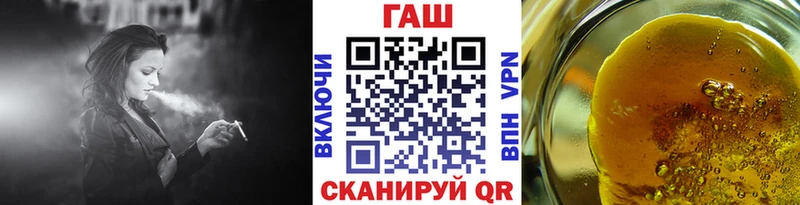 где найти   гидра вход  ГАШИШ Premium  Нижнекамск 