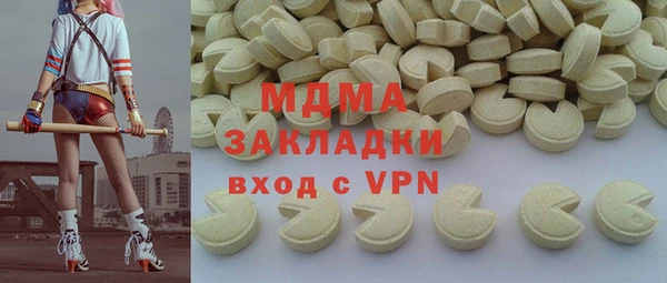 мдпв Вязьма