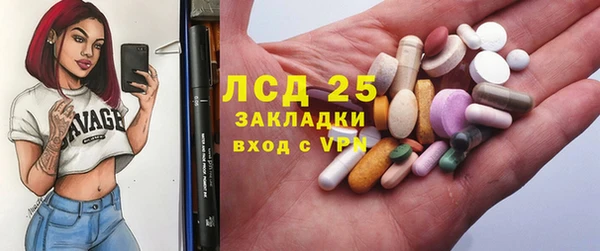 марихуана Вязники