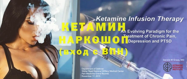 кокаин перу Вяземский