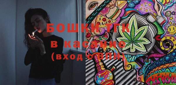 гашиш Волоколамск