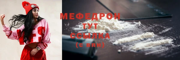 марихуана Вязники