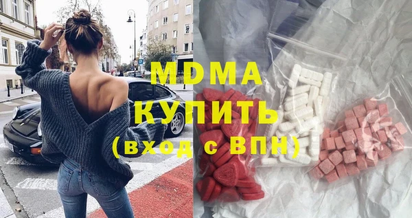 кокаин перу Вяземский