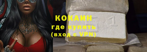 марихуана Вязники