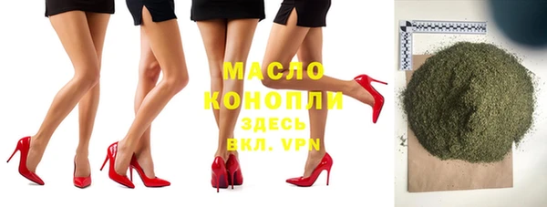 марихуана Вязники