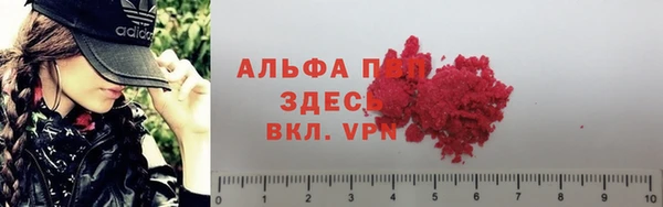 кокаин перу Вяземский