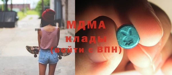 гидра Волосово