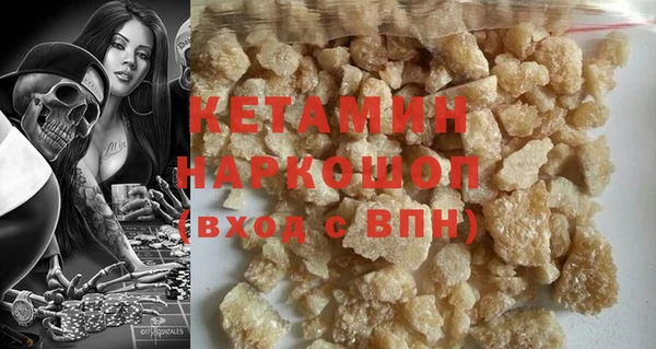 кокаин перу Вяземский