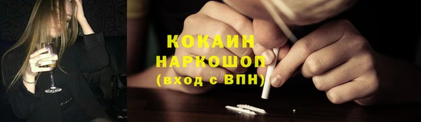 кокаин перу Вяземский