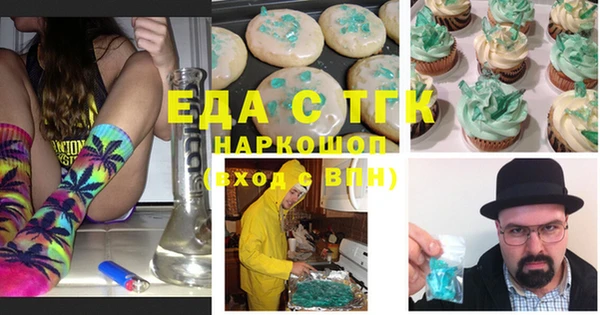 кокаин перу Вяземский