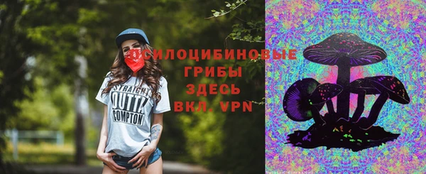марихуана Вязники