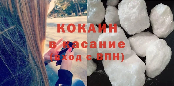 кокаин перу Вяземский