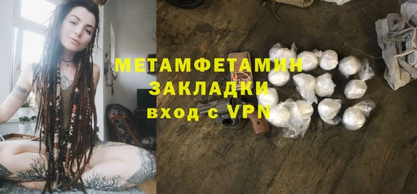 марихуана Вязники