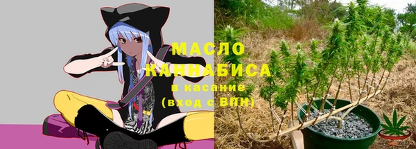 марихуана Вязники