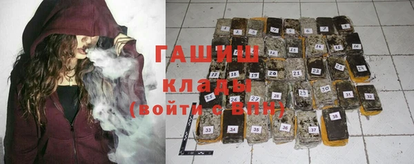 марихуана Вязники