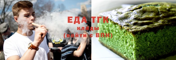 марихуана Вязники