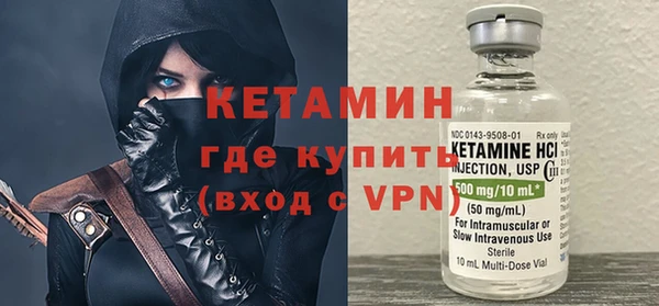 марихуана Вязники
