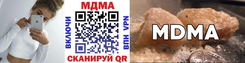 MDMA VHQ продажа наркотиков Нижнекамск