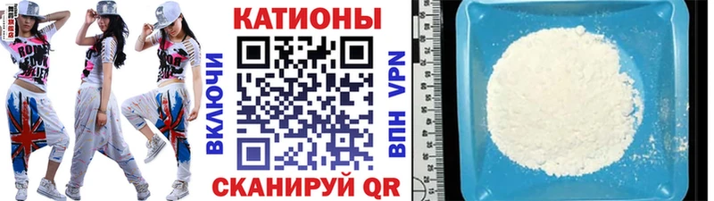 площадка официальный сайт  наркотики  Нижнекамск  МЯУ-МЯУ mephedrone 