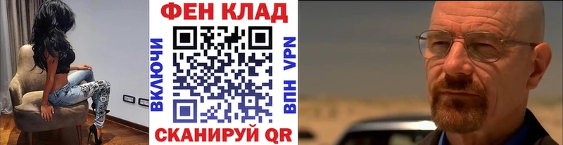МЕТАМФЕТАМИН мет  кракен зеркало  Нижнекамск  купить  
