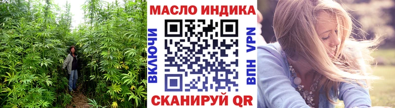 ТГК Wax  где можно купить   Нижнекамск 