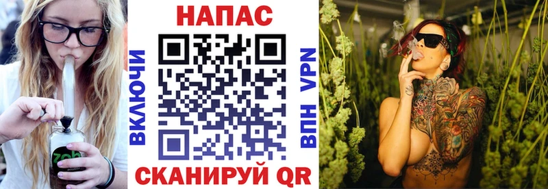 закладка кракен Бошки Шишки конопля Нижнекамск